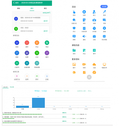 工作室混合式教改报道五：  成员王月阳——统筹推进、积极应对、科学施策