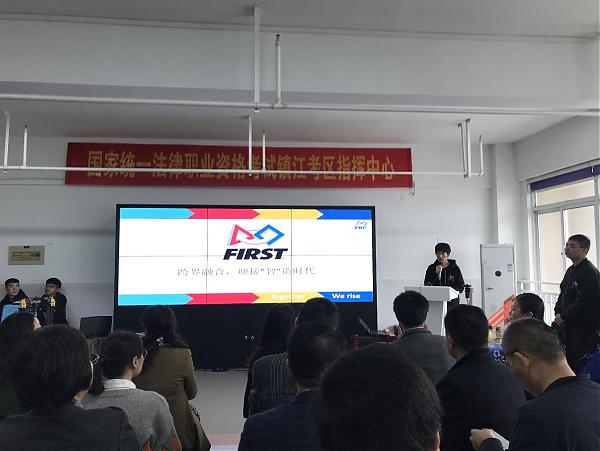 领衔人张忆雯老师参加江苏省职业教育名师工作室 特色发展研讨活动