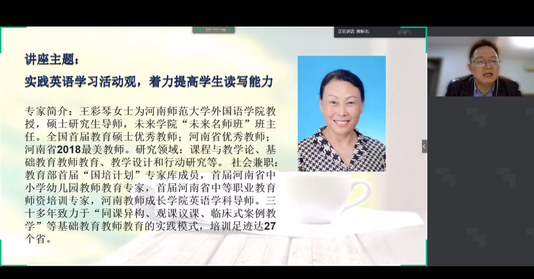 书香战役共学习--记常熟市中学英语名师工作室活动