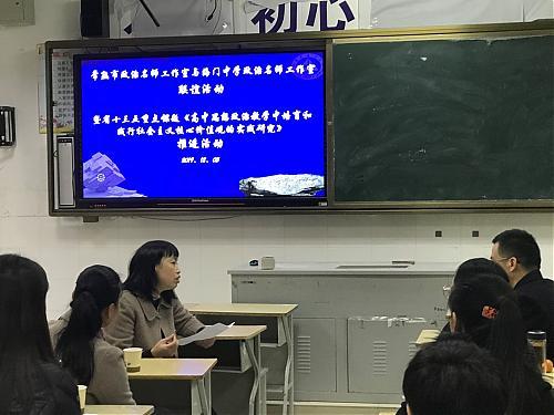冬日暖阳，收获满心芬芳 ——王延东名师工作室十二月活动掠影