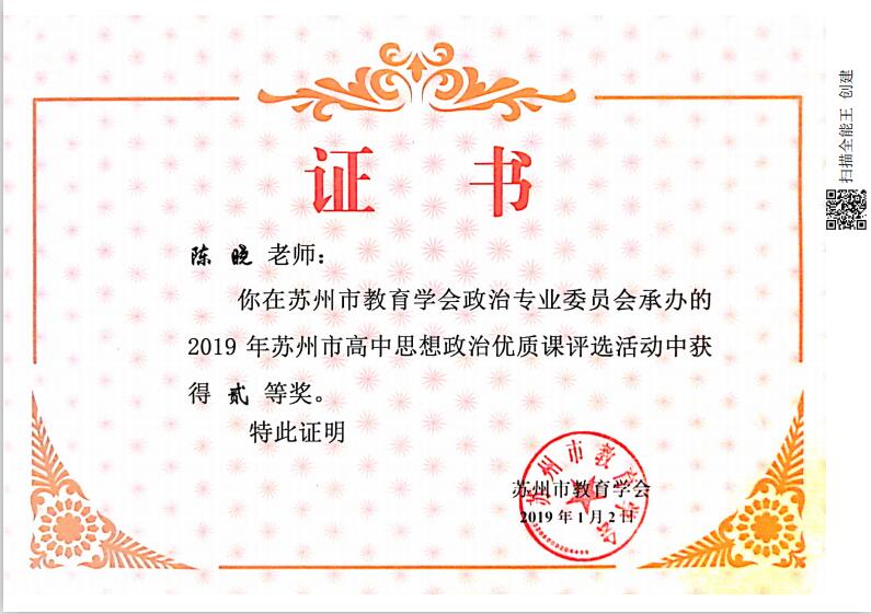 名师引领有方法 成员参赛收获丰