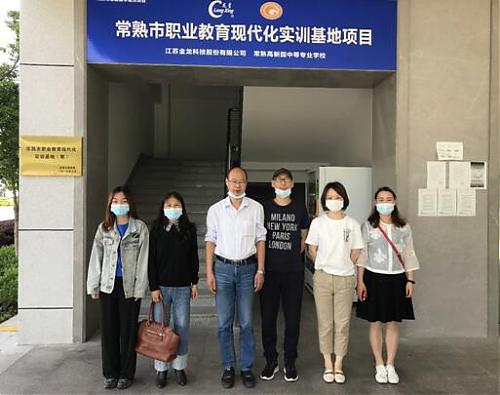 校企开启协同开发项目化机械专业课程 ——记工作室成员下企业调研活动
