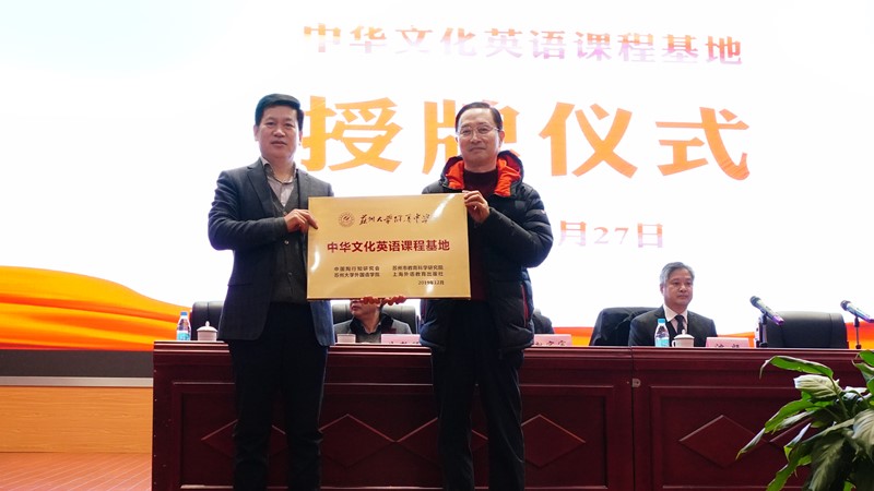 用英语讲好中国故事 努力培养具有国际视野和文化自信的中国人—记常熟市中学英语名师工作室11月15日活动