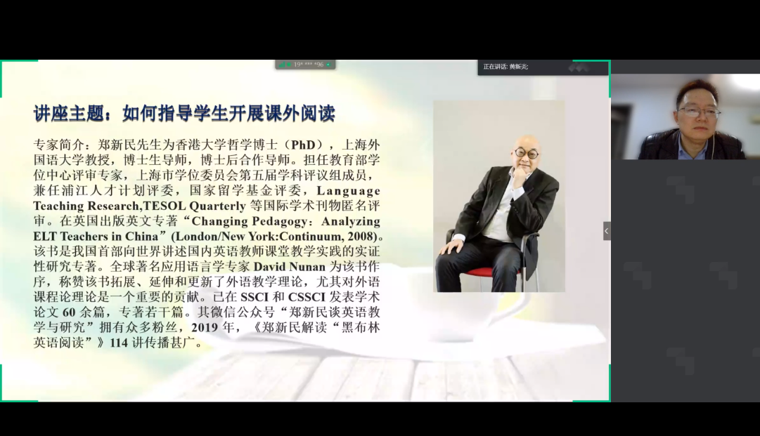 书香战役共学习--记常熟市中学英语名师工作室活动