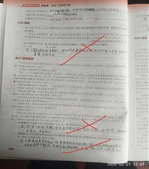 线上教学（五）：我的线上教育