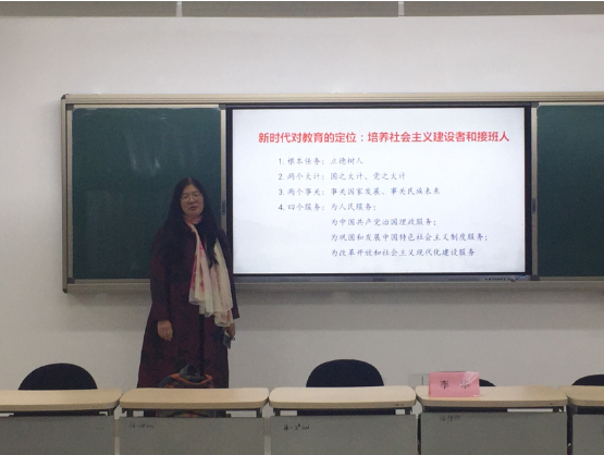 博采众长，探议题教学，行立德树人 ——王延东名师工作室参加初高中思政课闽浙苏三省联合研讨活动