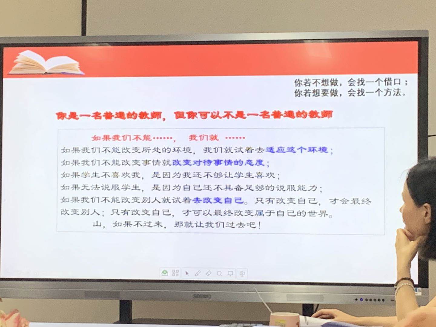 丝雨瞳昽明  感恩这一场厚厚的相遇 ——记参加常熟市教育系统劳模协会志愿者服务暨中学英语名师工作室活动