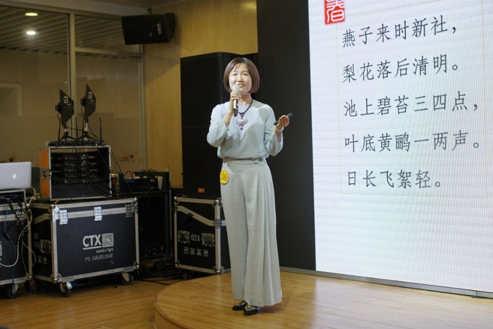 顾吟圆老师应邀参加“迦陵杯.诗教中国”诗词讲解大赛全国总决赛