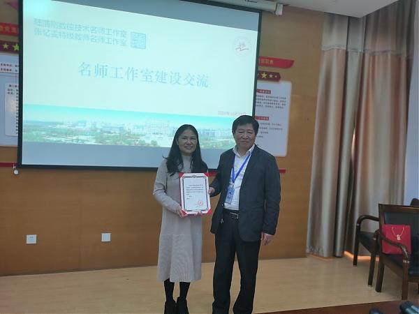 学习同行专业建设经验 拓宽教学管理水平 ——工作室前往无锡学习交流