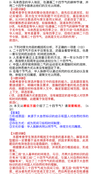 线上教学（二）：成为网络主播的N天