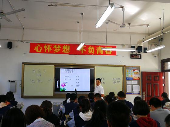聚焦新课标 突破经典老课文——陈丹名师工作室10月昆山研修活动