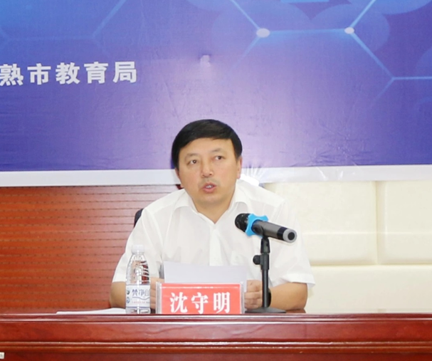 教育没有界限  常思职教融通——“张忆雯”名师工作室成员参加常熟-思南教育对口协作交流周活动