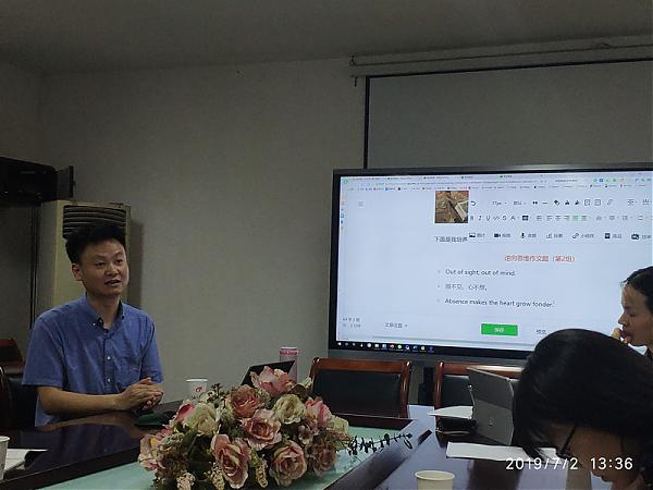 7月2日名师工作室活动纪实