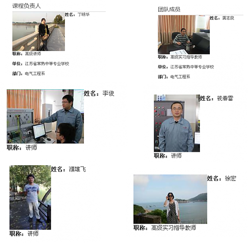 工作室混合式教改报道二：  成员钱春雷——停课不停学 线上勤治学