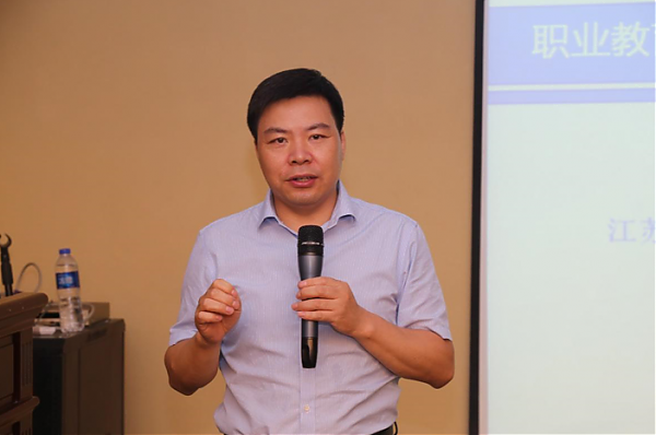立足职教前沿 开展高端研修 启智教育思维  ——记工作室参加常熟市职业学校协作组长及专业骨干教师培训研修