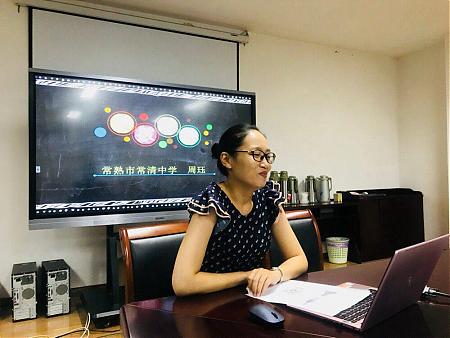 顾素芳名师工作室8月27日活动纪实
