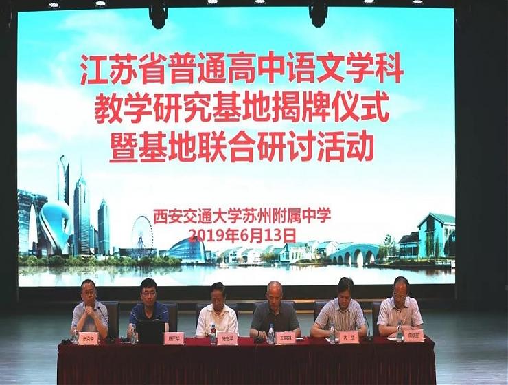 风物长宜放眼量——陈丹名师工作室6月学术研讨活动