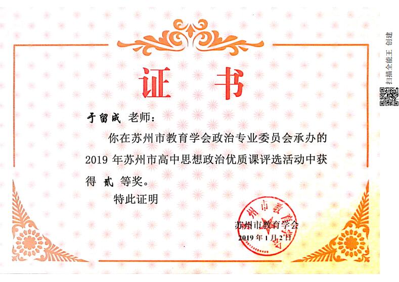名师引领有方法 成员参赛收获丰