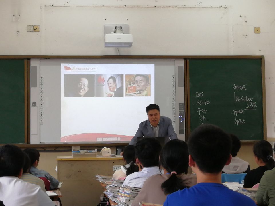 聚焦关键能力，打造高效课堂