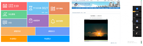 工作室混合式教改报道七：成员吴晓波——教学改进新趋势    教学平台显伸手