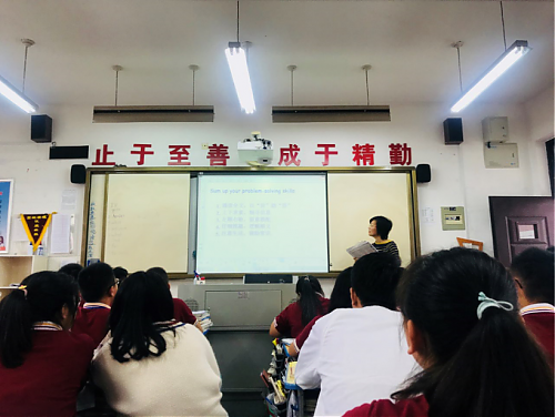 指向核心素养 聚焦生本课堂----记2019.10常熟市中学英语顾素芳名师工作室成员走进江苏省栟茶高级中学学习之行