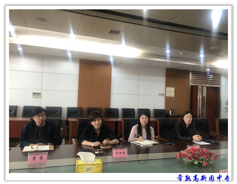 立足专业群建设  加强工作室交流——工作室领衔人协同成员前往无锡旅商高职校参观学习