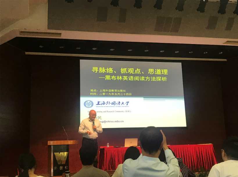 努力做一个有视野、有情怀、有思想的教育者 ——记顾素芳名师工作室全体成员参加第十七届全国外国语学校英语研讨会