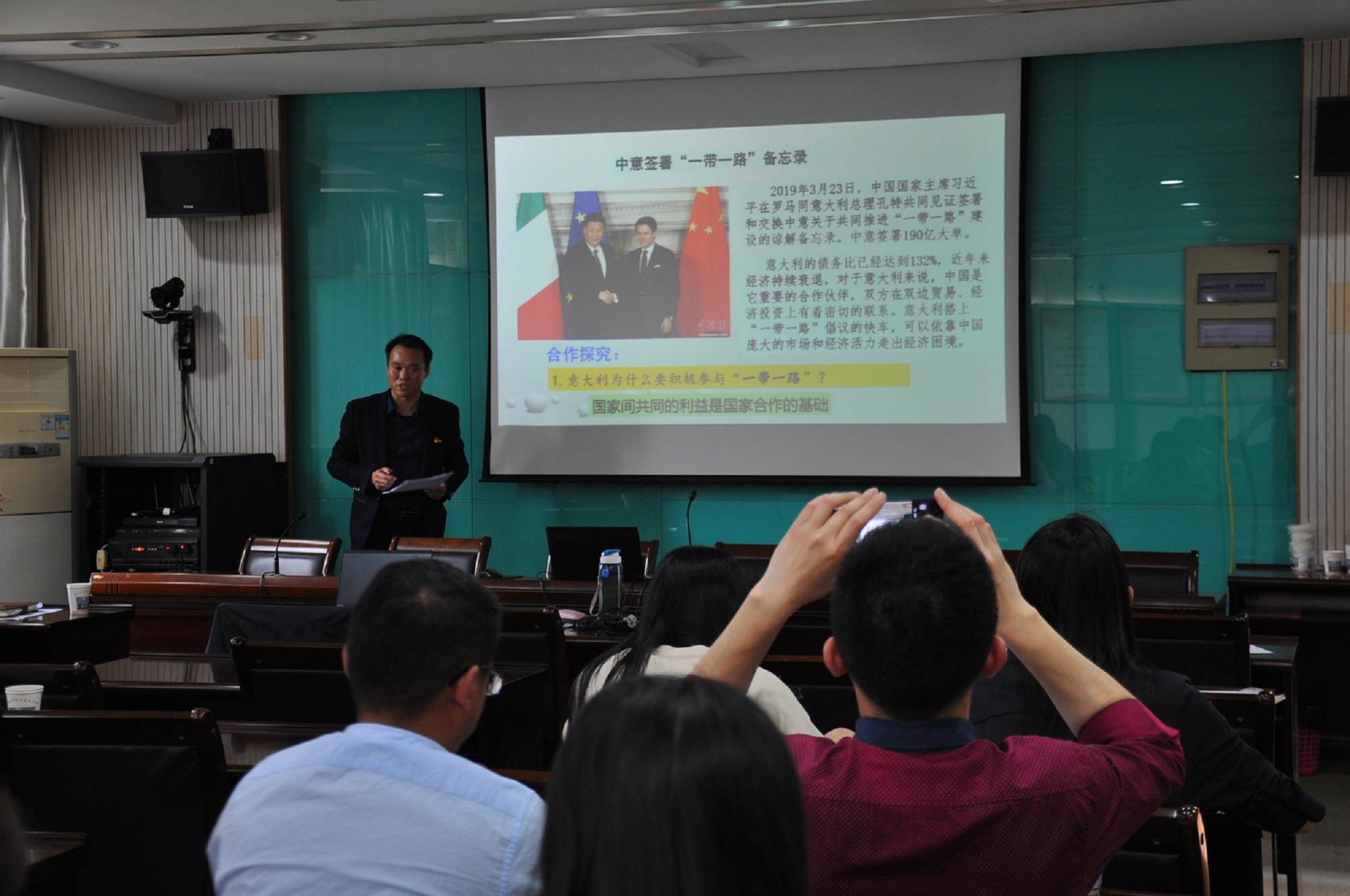 扬帆启程 携手共进——2019年常熟市王延东政治名师工作室活动
