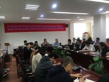 论证式教学策略与学生科学思维培养教学研讨（20190517）
