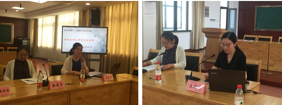 常熟——思南名师工作室交流活动