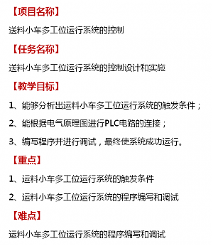 工作室混合式教改报道二：  成员钱春雷——停课不停学 线上勤治学