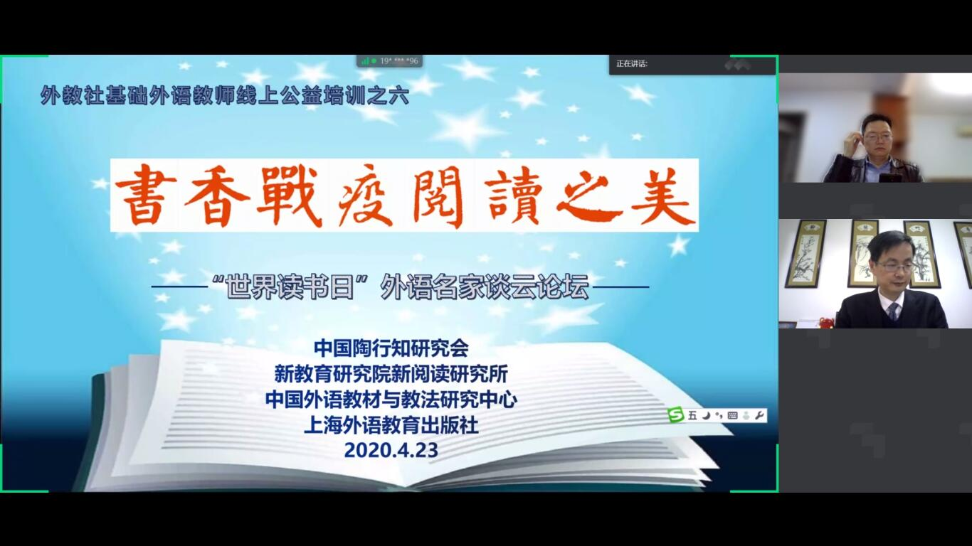 书香战役共学习--记常熟市中学英语名师工作室活动
