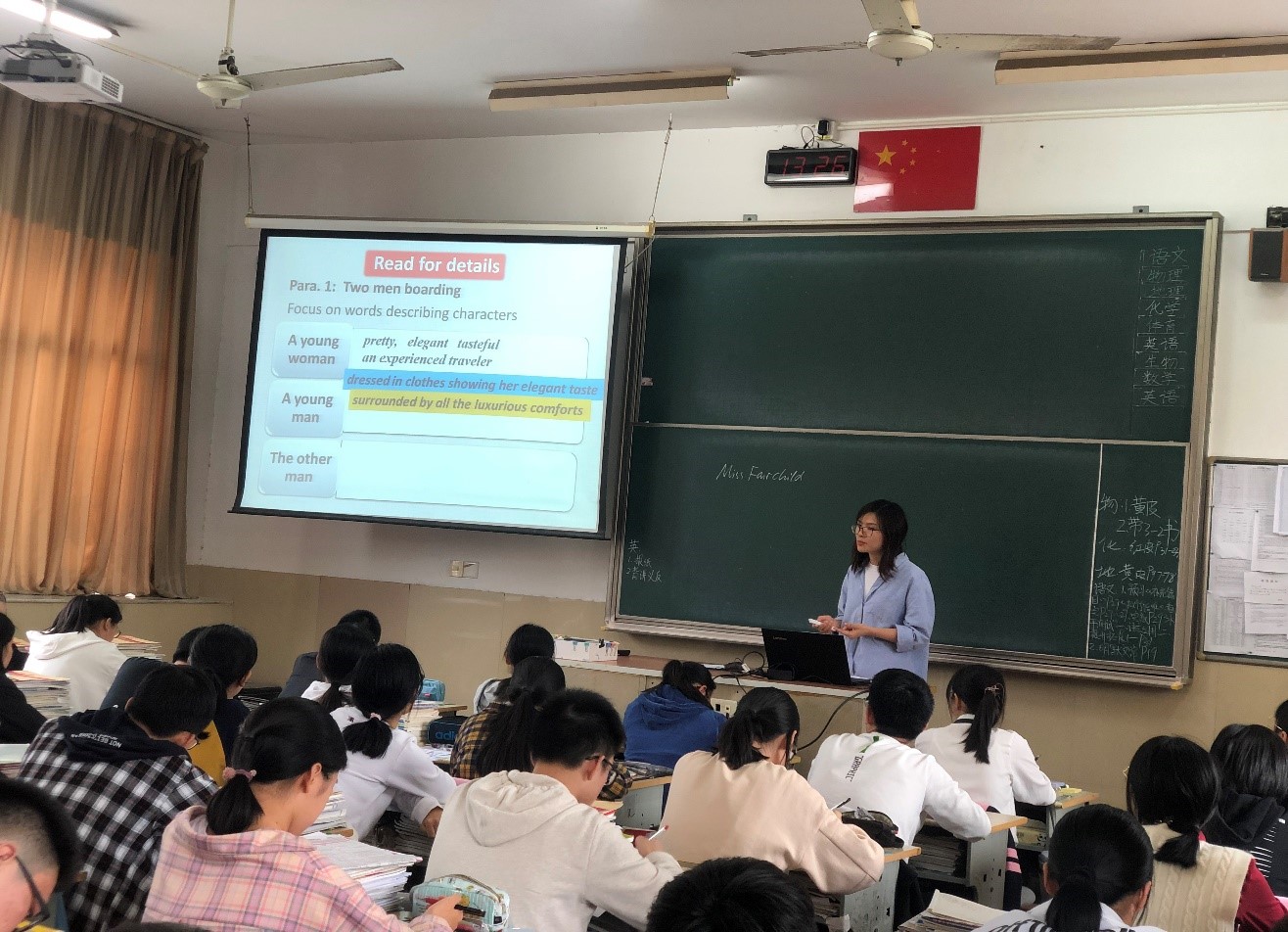 基于英语阅读教学 培养学生核心素养——记中学英语顾素芳名师工作室成员在常熟市高一高二英语教学研讨活动中开课