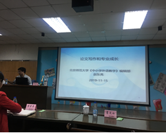 教研并举 以研促教 ——记常熟市中学英语名师工作室11月15日活动