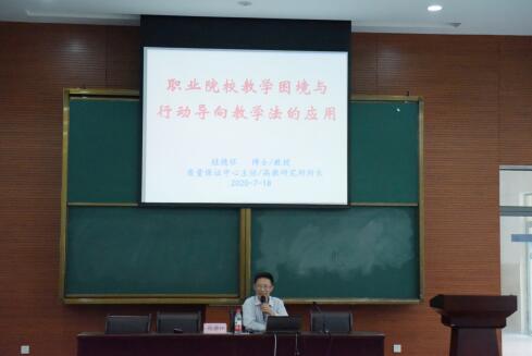 产教深度融合、课程协同开发、展现职教特色