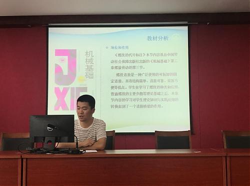 心弦上痴迷的景致----记苏州市职业学校机械技术名师工作室共同体专题活动