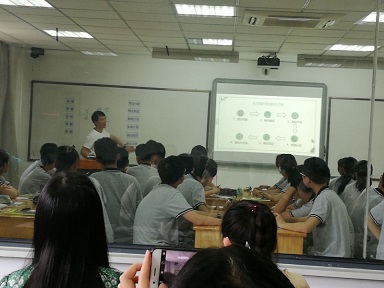 生物学核心素养提升与深度学习的课堂教学研讨（20190604）