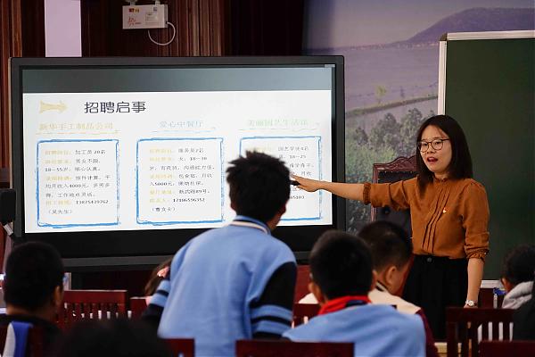 常熟—思南特殊教育科研联合培训暨常熟特殊教育名师工作室活动