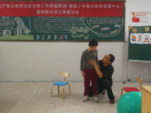 巡回支教，普特共融—常熟市融合教育巡回支教工作现场研讨暨特教名师工作室活动（二）