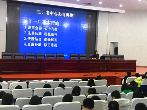 【活动报道】单招直航    赢在高考