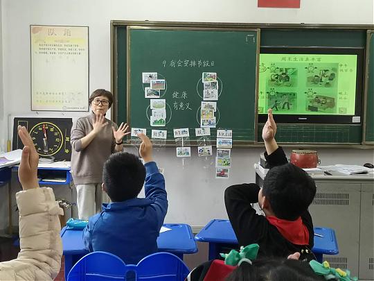 工作室成员参加聋二年级《道德与法治》新教材试教话动