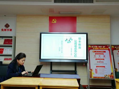 【活动报道】聚焦课堂 点亮心灯————马素红心理健康名师工作室活动（十六）纪实