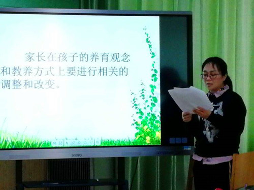 【活动报道】《正面管教》第十课