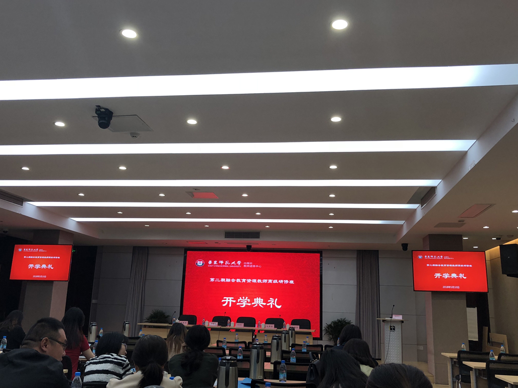 【新闻动态】苏州市中小学第二期资源教师高级研修班