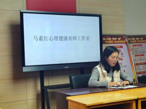 【活动报道】聚焦课堂 点亮心灯————马素红心理健康名师工作室活动（十六）纪实