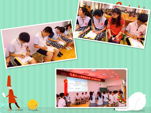 【活动报道】《正面管教》第十三课  成果展示会