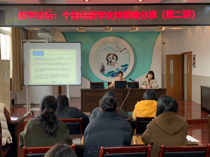 请听一首春之歌——朱林娥特教名师工作室开展个别化教育理念下新模式备课系列活动