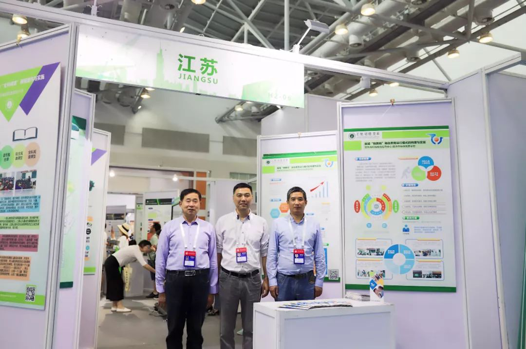 常熟特殊教育名师工作室成员周正豪老师参加