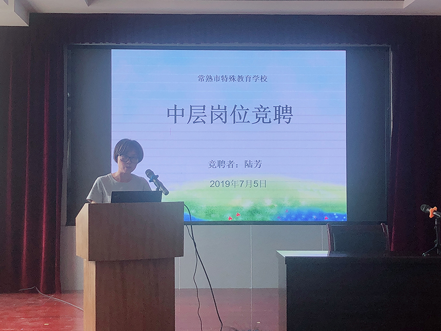 工作室成员薛青、王瑜欢、周正豪、陆芳晋升学校中层队伍