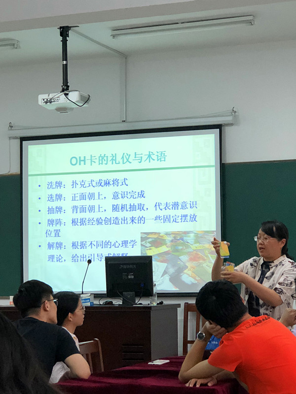 【活动报道】体验oh卡   回归自我